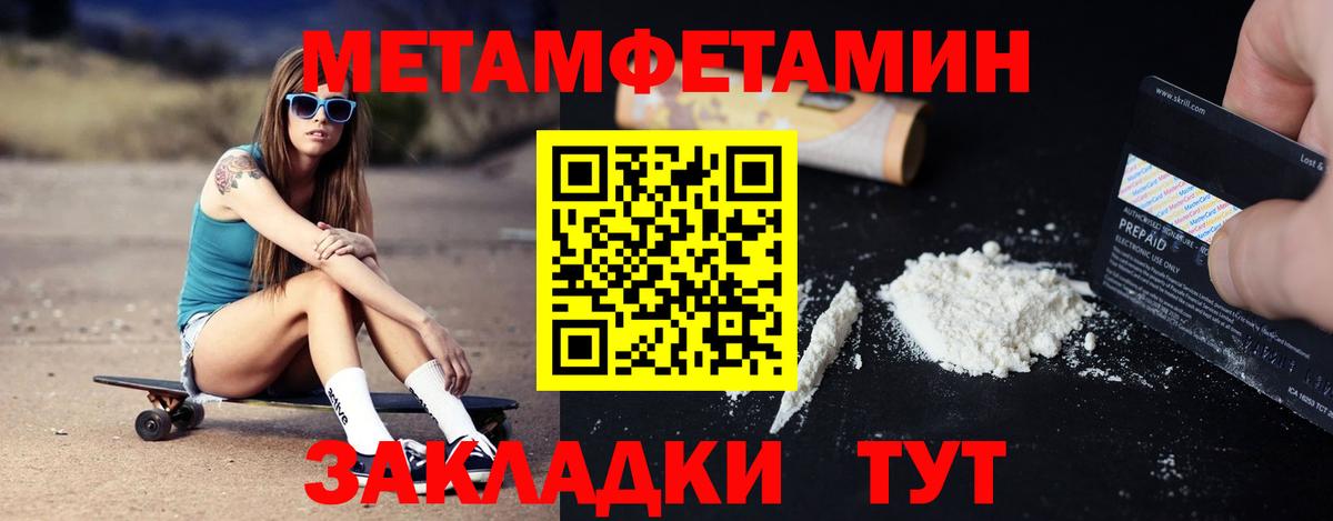 Amphetamine 98% Россошь