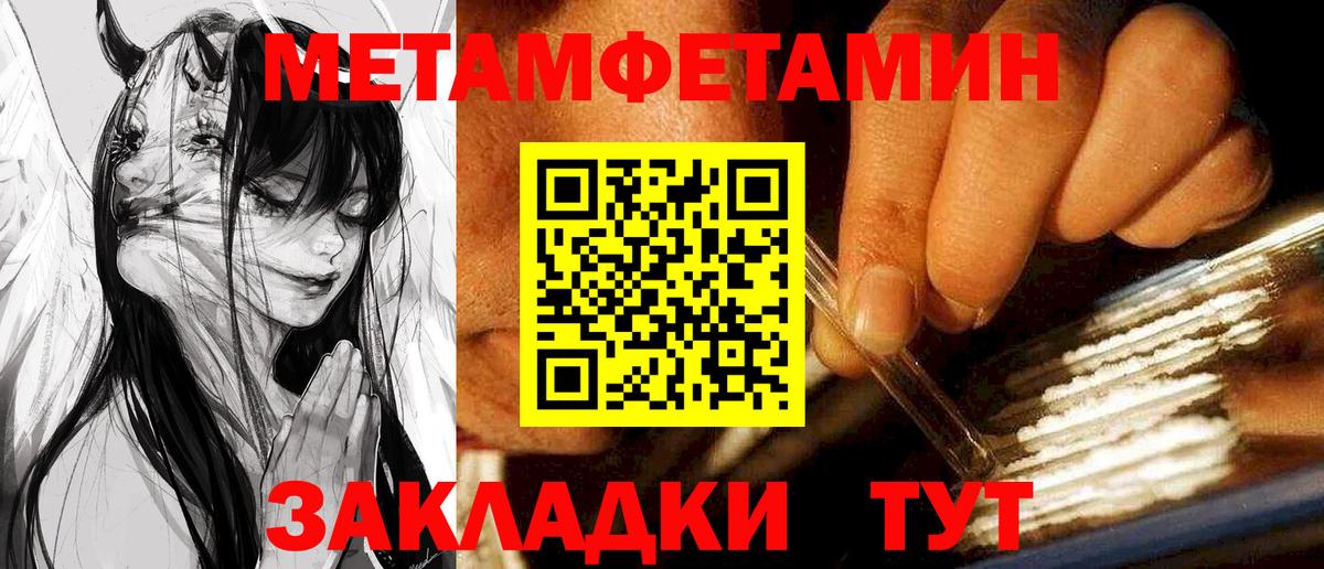 Россошь  АМФ  Amphetamine  Амфетамин Розовый  Вход с VPN 