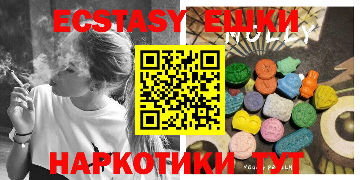 Россошь  Ecstasy бентли  Ecstasy louis Vuitton  ЭКСТАЗИ  Вход с VPN 