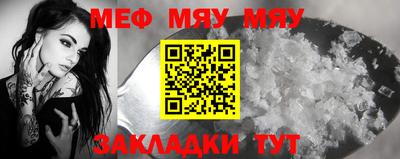 марки nbome Нальчик
