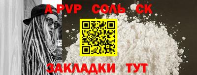 марки nbome Нальчик