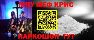 кокс Новокубанск