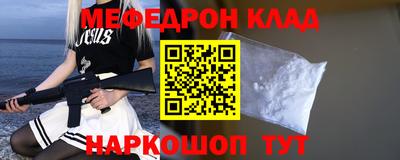 кокс Новокубанск