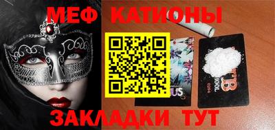 стафф Новозыбков