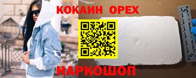 стафф Новозыбков