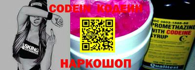 героин Новодвинск
