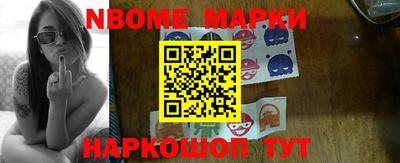 стафф Новозыбков