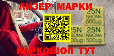 мефедрон мука Наро-Фоминск