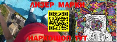 марки nbome Нальчик