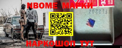 кокс Новокубанск