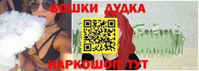 мефедрон мука Наро-Фоминск