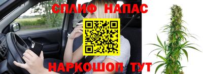 марки nbome Нальчик
