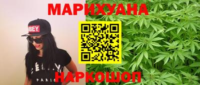 мефедрон мука Наро-Фоминск