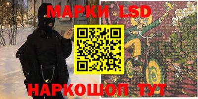 марки nbome Нальчик