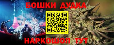 героин Новодвинск
