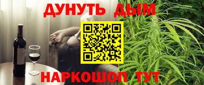 гашишное масло Нарткала