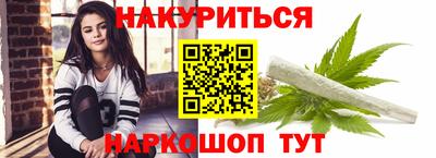 стафф Новозыбков