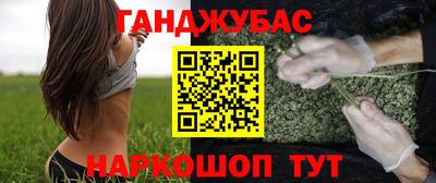 мефедрон мука Наро-Фоминск
