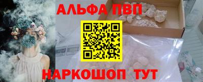гашишное масло Нарткала