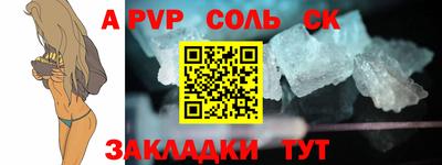 кокс Новокубанск