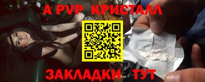 мефедрон мука Наро-Фоминск