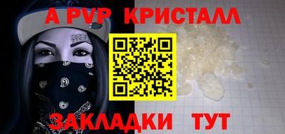стафф Новозыбков
