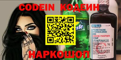 героин Новодвинск