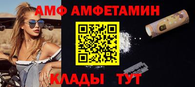 кокс Новокубанск
