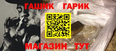 стафф Новозыбков