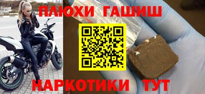 марки nbome Нальчик