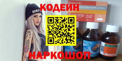 мефедрон мука Наро-Фоминск