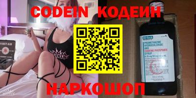 стафф Новозыбков