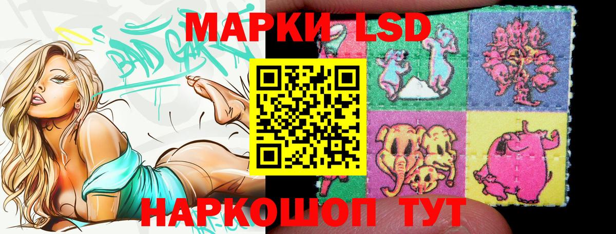 Марки N-bome 1,5мг Россошь
