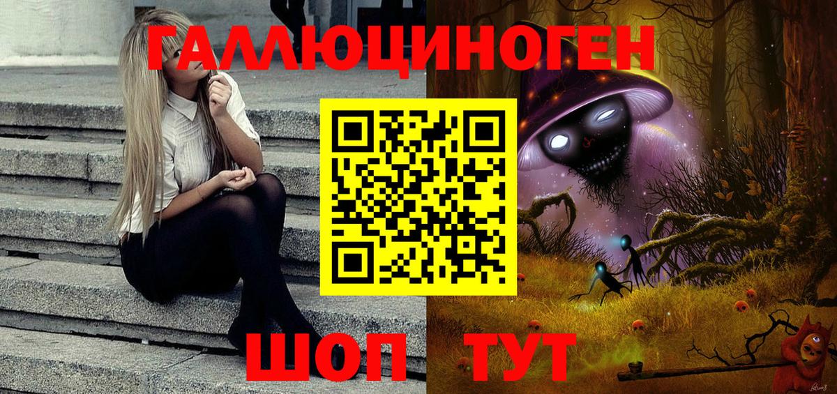 сколько стоит  Вход с VPN  Псилоцибиновые грибы прущие грибы  Россошь  Галлюциногенные грибы мицелий 
