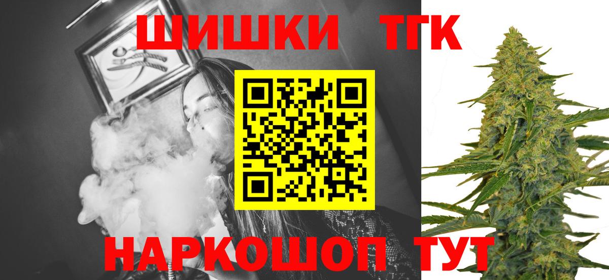 Конопля SATIVA & INDICA Россошь